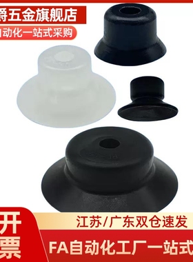 PEEK ZP2-06KP 08KP 10 13 16KP 20 25 32KPOCN嵌入无痕真空吸盘