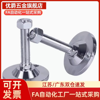 M思米E-LWAD32-D60 D80 D100-M24-L100/L120/L150/L200重载脚杯