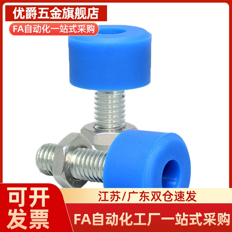 螺丝 TDC62/42/61/72 UNAHH3 UNAH4/5/6UNAHM8-10/15/20/25/30/40