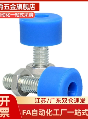 螺丝 TDC62/42/61/72 UNAHH3 UNAH4/5/6UNAHM8-10/15/20/25/30/40