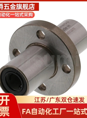 中间法兰型 无油衬套MFINW MFIMW MFIKW MFCKW MFCKW-S6 8 10 12