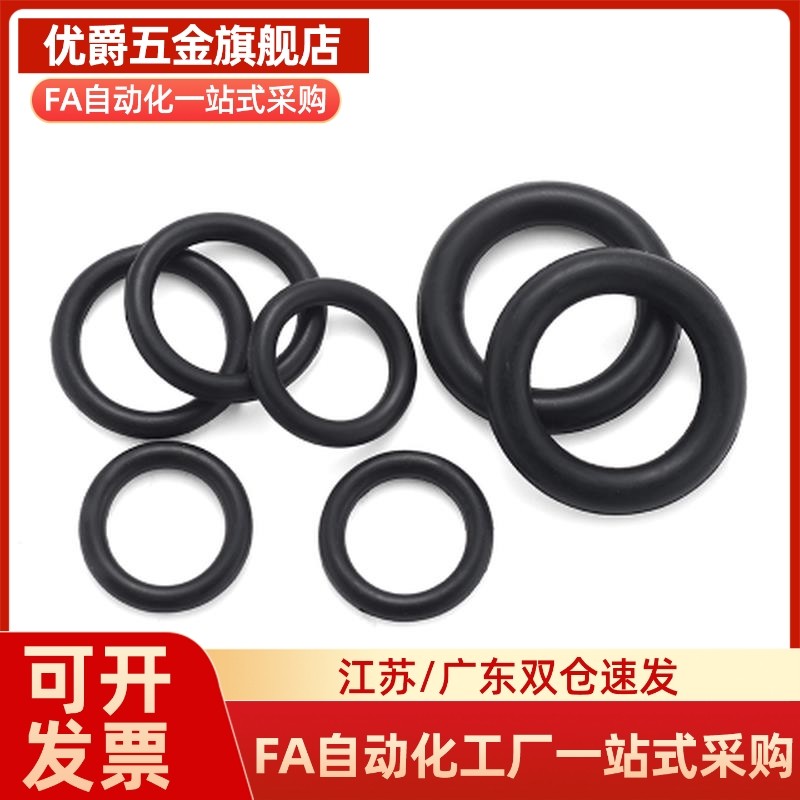 XTC XTF01/02/11/12/21/22 5/10/15/20/25/30/40/80 XTH密封O型圈