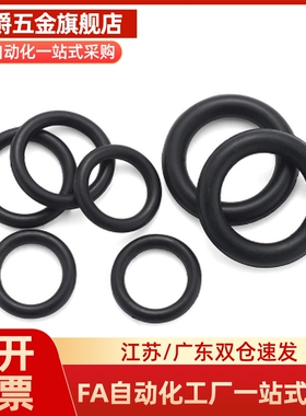 XTC XTF01/02/11/12/21/22 5/10/15/20/25/30/40/80 XTH密封O型圈