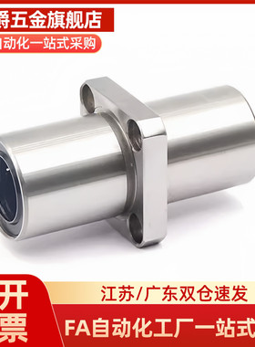 M思米 LHFS5 6 8 10 12 13 16 20 25 30 35 40 50/G H L 方法兰