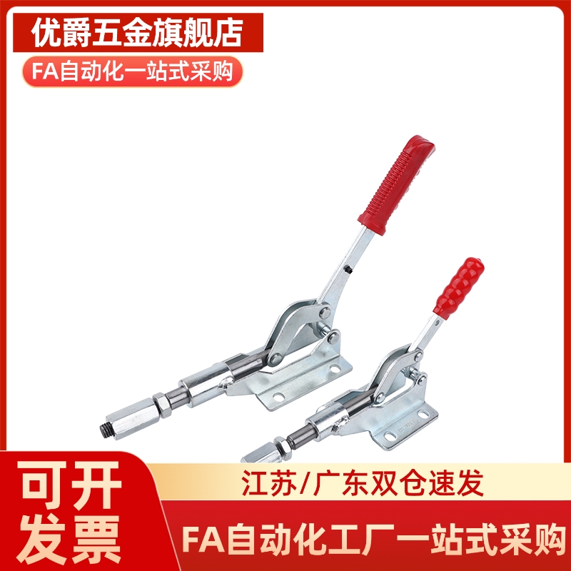 替代上隆推拉式快速夹钳TCPF TCPM TCPF3 TCPF6 TCPF7 TCPM1TCPM2