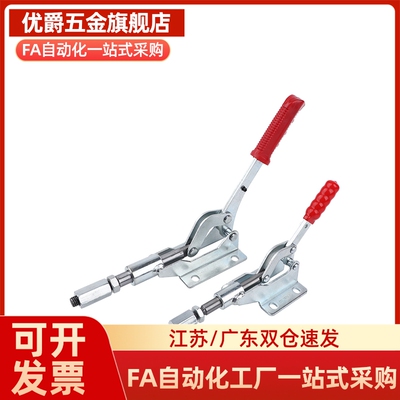 替代上隆推拉式快速夹钳TCPF TCPM TCPF3 TCPF6 TCPF7 TCPM1TCPM2