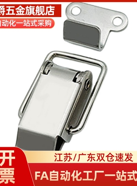 搭扣 HFQ01/HFQ11/HFQ16/HFQ26-18/22/23/24/28/37/69/81/105/118