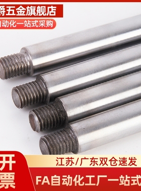 怡和达导向轴 SCK01/02/06/07/21/22/31/32/36/37-D16 -L125-M5