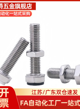 止动螺栓/止动销/肩型/带聚氨酯螺丝USTEH型3/4/5/6/8/10/12/16