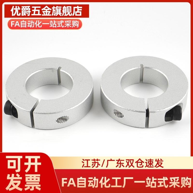 FAU01/02/06/51/52/56-D8/D10/D12/D15/D16/D20/D25/D30 固定环