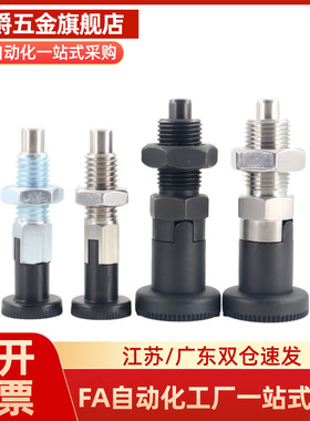 旋钮柱塞C-PMXA C-PMXK C-PMXYA C-PMXYK6M/8M/10M/12M