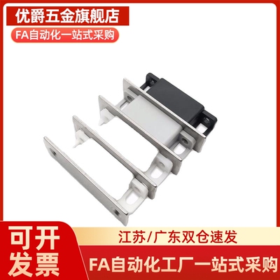 不锈钢磁吸 磁力扣HFU05-45C-MGCE1 C-MGCE2 C-MGCB1 C-MGCB2