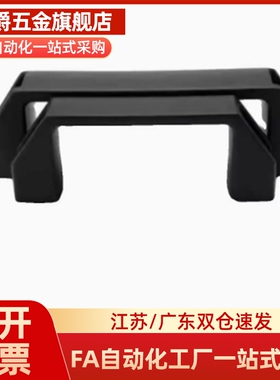 XAP80-L90/XAP80-L120/XAP80-L180 尼龙拉手 防静电型拉手 外装型