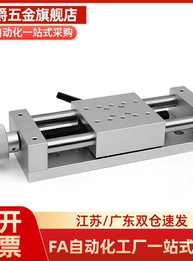 手动组件滑台SY-KUEF20-A B C-U D L R-170 220 320 370 420 470