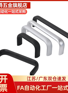 XAP80-L90/XAP80-L120/XAP80-L180 尼龙拉手 防静电型拉手 外装型