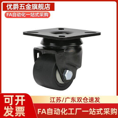 万向脚轮CSHN CSHK65/75-N工业3寸CSHNS-S50-S65-S75-H-P-N低重心