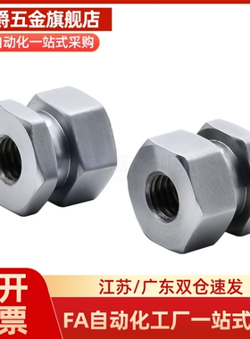 浮动接头FJR6-1.0FJG8-1.0-6/8/9/10/12/13/15/16/19/20六角气缸