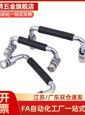 折叠拉手 活动拉手 UWAFN100/120/180 工业机械设备把手 转动拉手