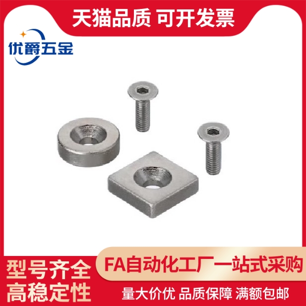 磁铁BLS65/66-A8/A10/A12/A15/A20/A25-T2/T3/T4/T4.5/T5/T5.5/T6