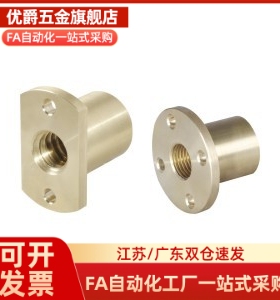 30度梯形丝杠用螺帽 LJP60/61/62/63/67/66/68/69