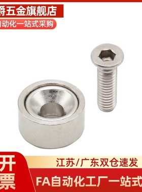 磁铁 HXUMN/HXUSN/HXUMNH4/5/6/8/10/13/16/20/25