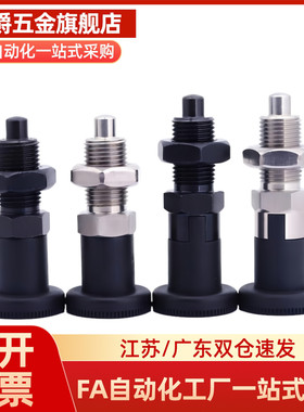 MI思米PXAN SXPAN PXYAN  SXYAN5 6 8 10 12 16L旋钮柱塞细牙自锁