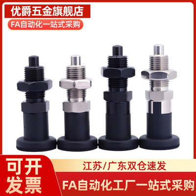 MI思米PXAN SXPAN PXYAN  SXYAN5 6 8 10 12 16L旋钮柱塞细牙自锁