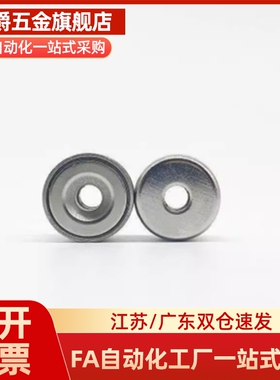 HHXH/HXH/HXUH6/8/10/13/16/20/25带座磁铁耐高温200度现货代替