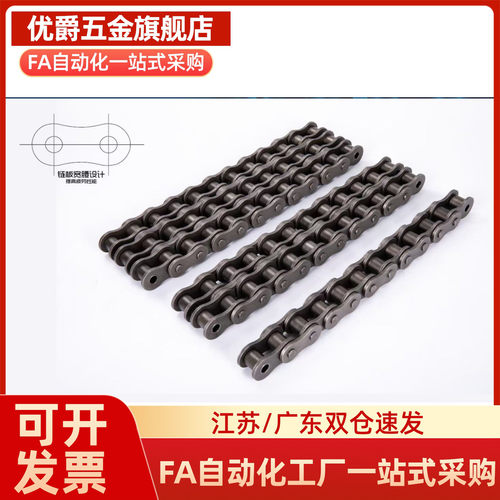 链条 VMK01/02/03/21-60-30/32/34/36/38/40/42/44/46/48/50-A