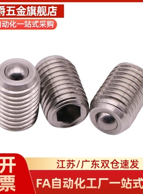 C-MPFS/C-MPJS2 3 4 5-1.5 3 4经济型小径弹簧柱塞短型弹簧定位销