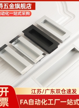 AP-183-1 AP-183-2 BT-122 LS122 嵌入式拉手 隐形暗式把手门口手