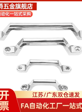 M思米UWASN UWANSS110/120/125/160/200/250圆型握柄拉手不锈钢