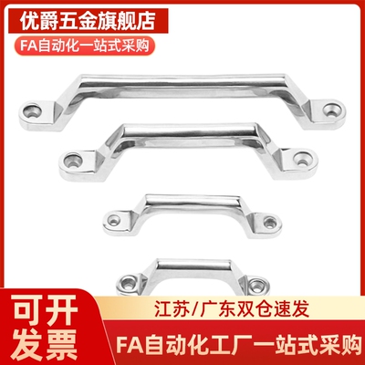 M思米UWASN UWANSS110/120/125/160/200/250圆型握柄拉手不锈钢