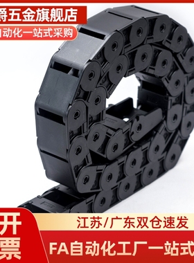 拖链VBK21 31 41-F30-F50-R38-R55-R75-N18-N25-N30-N70-VEK21 31