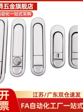 压缩锁紧式平面锁 XAT83/XAT81-A110/A82/A138  XAT84-A82