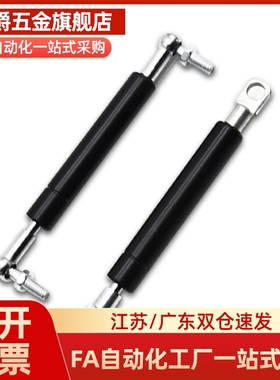 FHJ46-15050/15080/15090/15100/18100/18150A/B/K氮气汽弹簧支撑