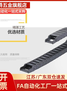 国产拖链32/02/01/33/VBD31-F25 f37-R38 f48 f75/R58/50/25