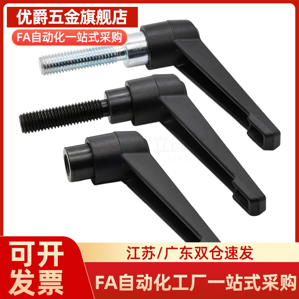 树脂固定把手 CLNP5/6/8/10/12-12/16/20/25/32/40/50