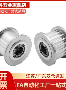 EBF21/22/23/32同步轮EBJ41-S5M250/42/43/52S3M150/100/60