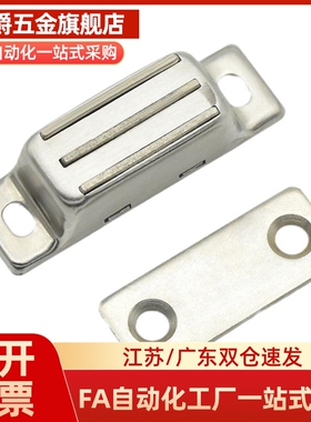 C-MGCE1-MGCEN2/MGCB1/MGCBN2 不锈钢磁吸磁力扣门吸门碰AKD21-A