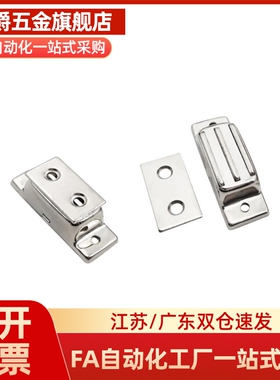 HFU09  HFU02-40/70 磁力扣  C -MGCB1/2 不锈钢磁吸 C-100-A-1/2