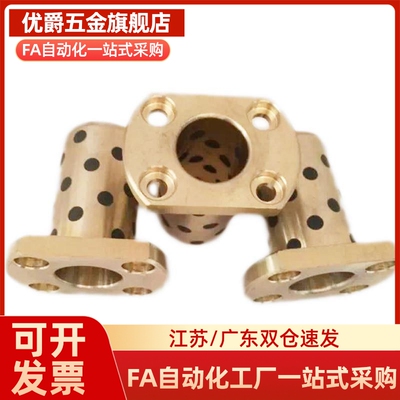 OFR03-d6/8/10/12/13/16/20/25/30/35/40/50-L15/20/25/30/35/40