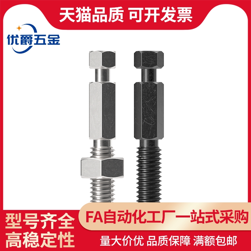 FFK11拉伸弹簧 PDSPO3/4/5/6/8/10/12-10~30六角型粗牙镀镍用支柱