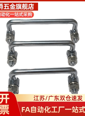 可折叠式拉手 替代 UWAFN100 120 180 工业设备把手