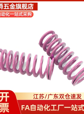 Y合达YSWC-D14-L25L30L35L40L45L50L55L60L65L70L75L80L90L100