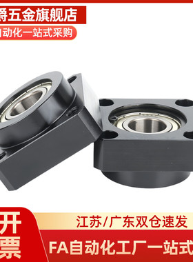 BGRBB BGSBB BGCBB BGRB BGSB BGCB6800ZZ-20带扣环双轴承座组件