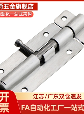 CAXD-90带弹簧装置 HHMT90HFY51-L90/L125/L180滑动式圆形插销