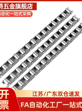 CRONEW/CRONEWB/CRONFW/CRONFWB/CRONW/CRONWB2025滚轮条流利条