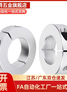 SCS50开口型pscs环c-SCSAW10/12/15/16/SCSA20/25/30-8/35/40