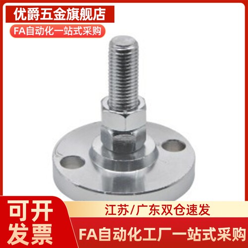 E-WAB01-D100-M20-L150脚杯D120/D80/m16/m24/L100/L200/300/L250